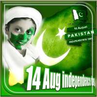 Pakistan Independence Day Photo Frame on 9Apps