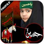 Muharram 2018 Profile Pic Dp on 9Apps