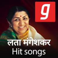 Lata Mangeshkar Old songs, purane gaane MP3 App