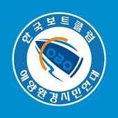 한국보트클럽 Cobo