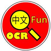Fun OCR (Chinese   Pinyin)