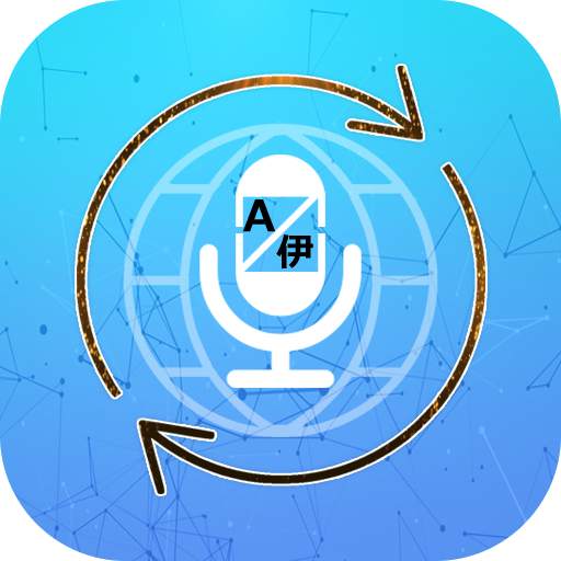 Translate All- Voice and text translation