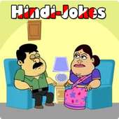 Hindi Jokes 2018 - Latest Jokes