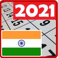 India calendar 2021 for mobile free
