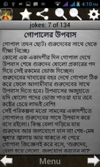 Gopal Bhar Bengali Jokes APK Download 2023 - Free - 9Apps Gopal Bhar Bengali Jokes APK Download 2023 - Free - 9Apps
