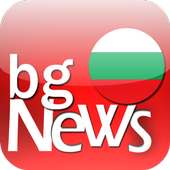 Новини от България