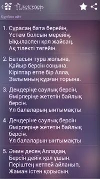 Самые искренние поздравления