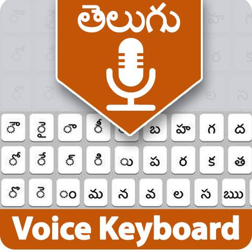 Telugu voice keyboard – Telugu voice typing