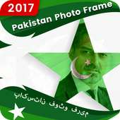 Pakistan Flag Photo Frames 2017 - Independence Day on 9Apps