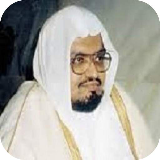 Abdullah Ali Jabir Quran MP3