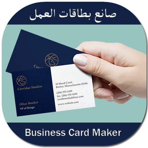 Business Card Maker - Business Card Designer