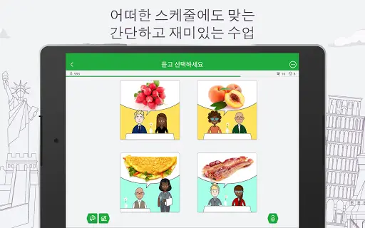 러시아어 회화 앱 다운로드 2023 - 무료 - 9Apps 러시아어 회화 앱 다운로드 2023 - 무료 - 9Apps