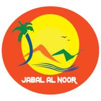Jabal Al Noor Cafe: Food Delivery App