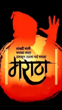Shivaji Maharaj HD Wallpapers APK Download 2023 - Free - 9Apps Shivaji Maharaj HD Wallpapers APK Download 2023 - Free - 9Apps