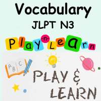 JLPT N3 Vocabulary - Soumatome N3 on 9Apps