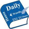 Daily words English to Hausa