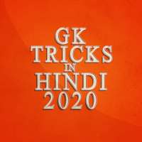 Gk Shortcut Tricks in Hindi Offline 2021 latest on 9Apps