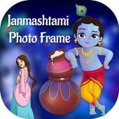 Janmashtami Photo Frame