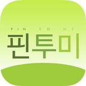 핀투미 - 골프거리측정, 골프GPS, 보이스캐디 on 9Apps