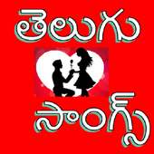 Telugu Love Songs on 9Apps