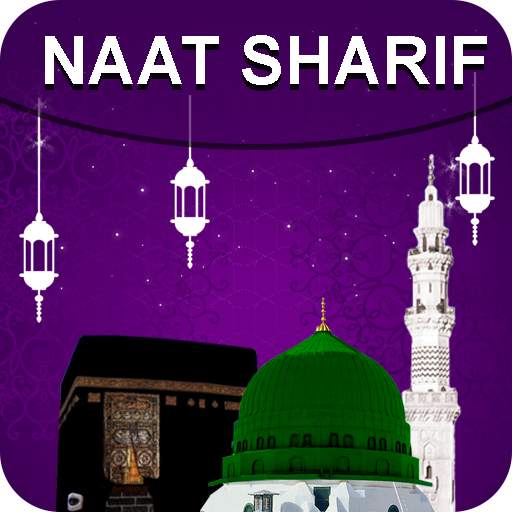 Naat Sharif in Arabic Offline - Arabic Audio