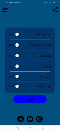 ورقة رابحة App لـ Android Download - 9Apps