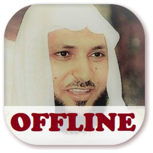 Maher Quran Audio Full Offline