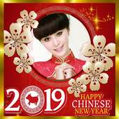 Chinese New Year Photo Frame 2019 on 9Apps