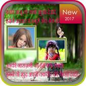 Sad Shayri Dual Photo Frames on 9Apps