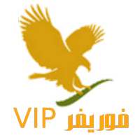 منتجات فوريفر VIP on 9Apps