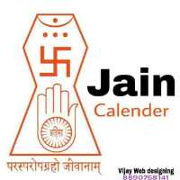 Jain Calender