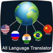 English to Hindi Translator : All Language