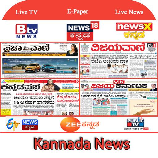 Kannada News Live: TV9 Kannada Live, ETV Kannada