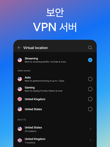 HotspotShield VPN & Wifi Proxy screenshot 8