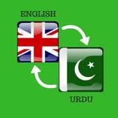 Translator English - Urdu on 9Apps
