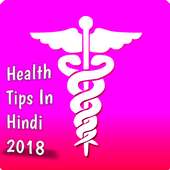 Health Tips In Hindi 2018 on 9Apps