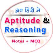 Aptitude & Reasoning in hindi on 9Apps