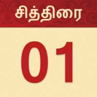 Nila Tamil Calendar on 9Apps