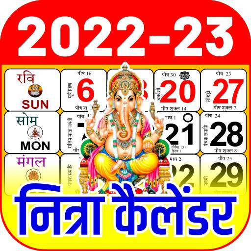 2022 - 2023 Calendar Nithra