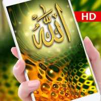 Allah Name Live Wallpaper HD: Allah Wallpapers 3D
