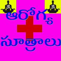 Health Tips In Telugu on 9Apps