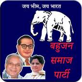 Bahujan Samaj Party Photo Frames (BSP PhotoFrames) on 9Apps