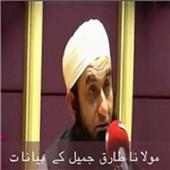 Mulana Tariq Islamic videos on 9Apps