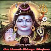 Om Namah Shivaya Bhajans