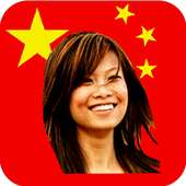 Talk Chinese (Free) on 9Apps