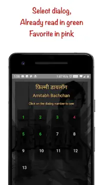 Filmi Dialogue На Андроид App Скачать - 9Apps