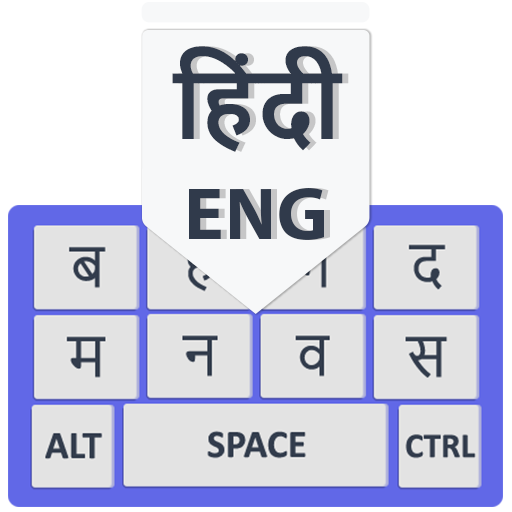 hindi translate keypad