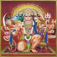 Hanuman Aarti And Chalisa - हनुमान आरती और चालिसा on 9Apps