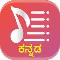 Kannada Songs Lyrics - Movies - Songs - Lyrics on 9Apps