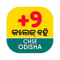  2 College Books (Odisha CHSE)